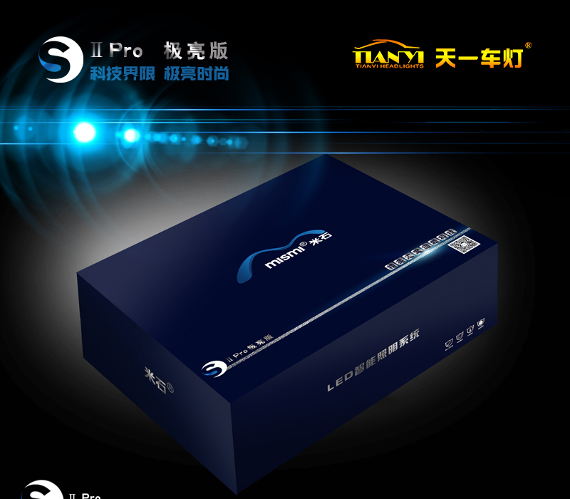 成都天一車(chē)燈米石S極亮版產(chǎn)品展示